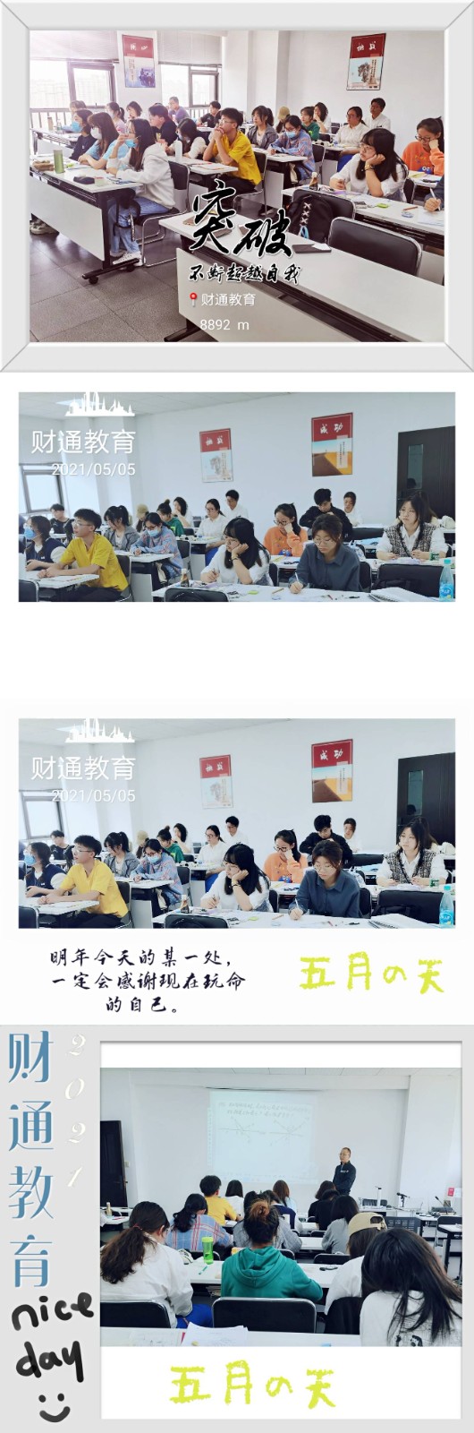 数学课(1).jpg