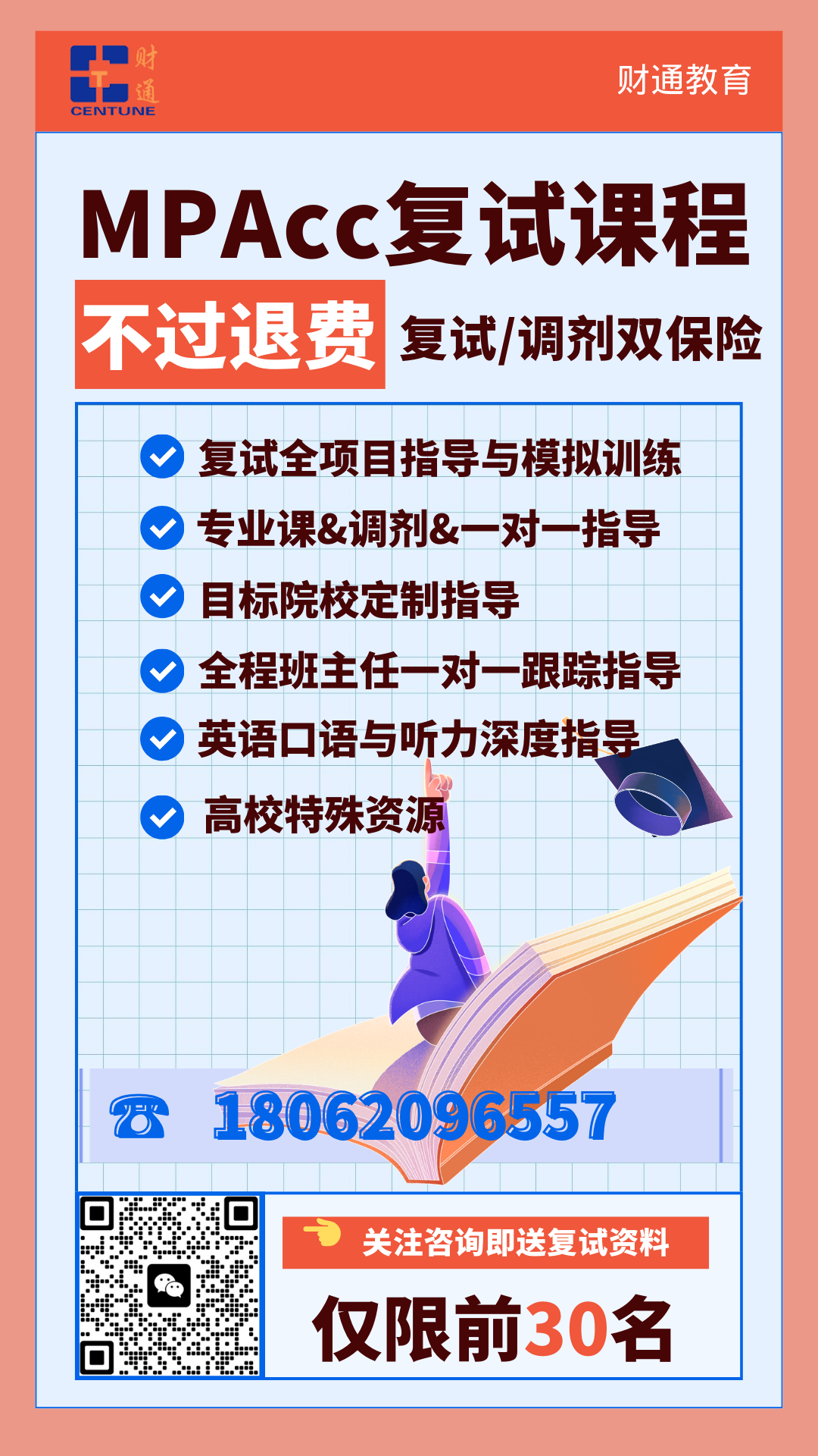 20260122094112623076.png 1-2.png