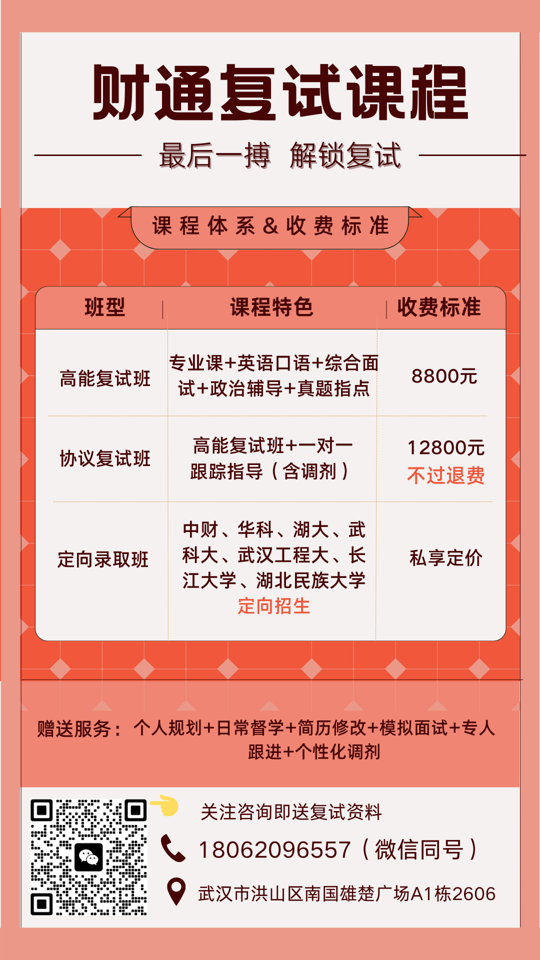 20260122094130377870.png 2.png