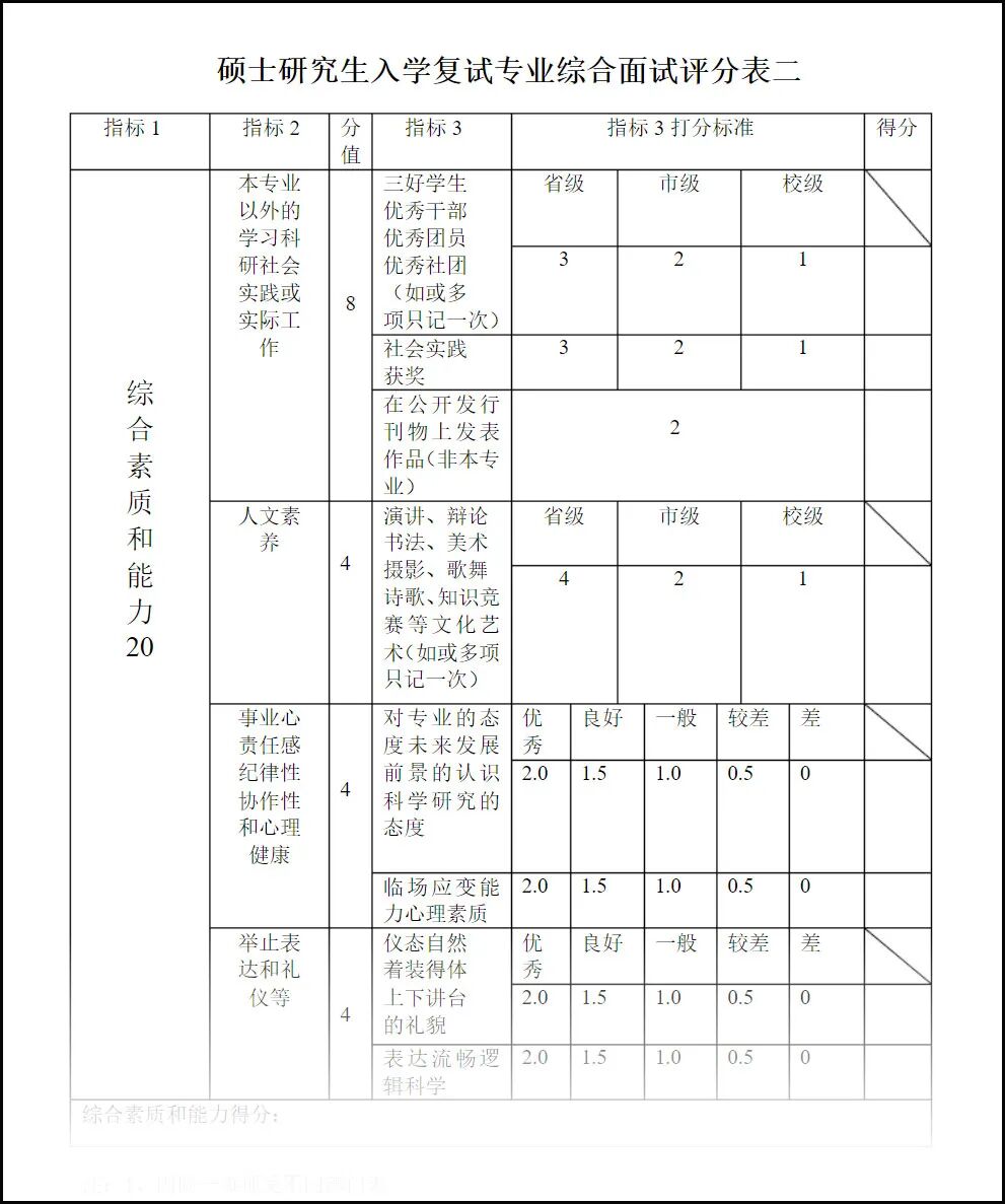 20260122094157496915.png 2.png