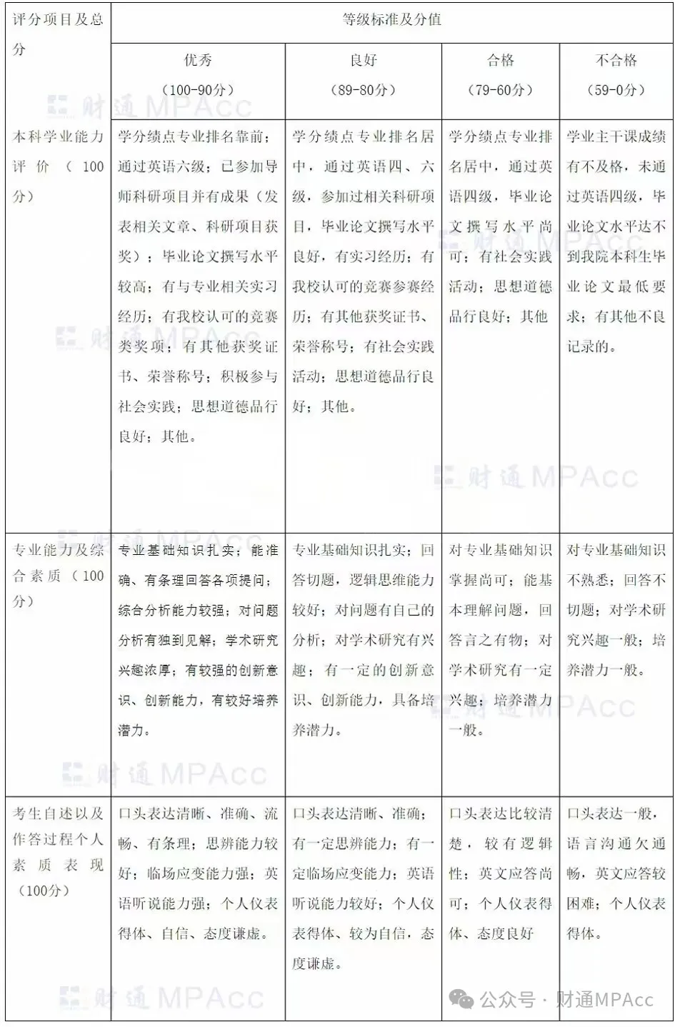 20260122094226561872.png 4.png