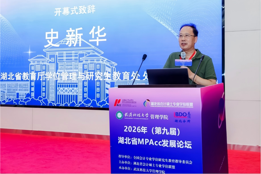 20260823202502963048.png 图片 6.png