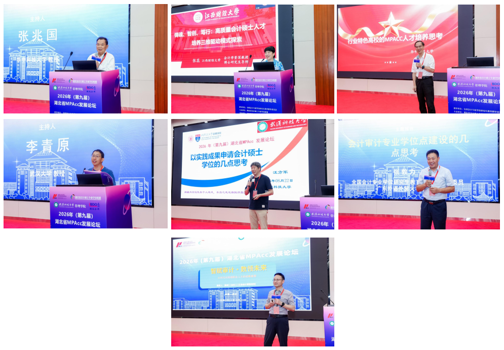 20260823202546422348.png 图片 7.png