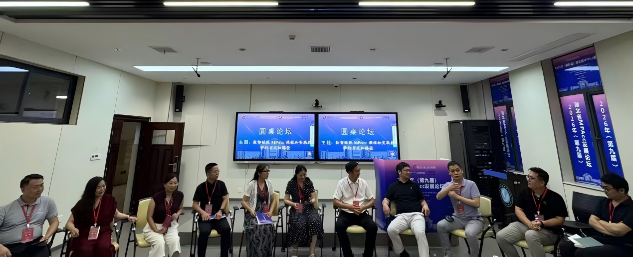 20260823202729514483.png 图片 10.png