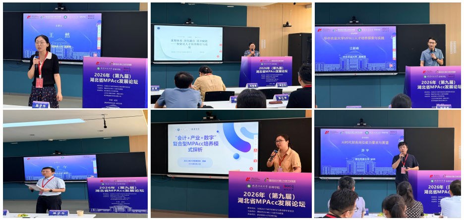 20260823202816573270.png 图片 9.png